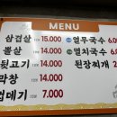 아싸부속