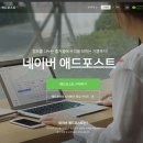 이지애드 - 강서구 공항대로 186 | 네이버 애드포스트 후기/네이버 블로그 수익전환/블로그 수익/네이버 블로그 부업