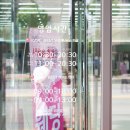 LG전자 충주서비스센터 이미지