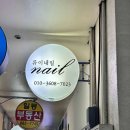 청룡동-8 이미지