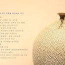 가족과 함께하는 도자기체험 | ✨ 전주 라한호텔 투숙객 가족과 함께한어린이 도자기 물레체험 후기 (우도예공방)