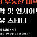 아토택스컨설팅 이미지