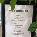 에스모텔 | 수원 세류역 망포역 다이어트 시원하게 흔들어 살빼자 엘이이에스발레n줌바