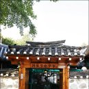 기와집 - 양평군 중미산로797번길 6 | 기와집