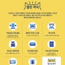 연극 십이야 국립극단 명동예술극장 공연 커튼콜 기본정보및 연극추천 @하루의꿈