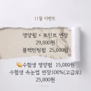대구관남초등학교 | [대구북구속눈썹/대구북구왁싱] 속눈썹펌은 &#34;은지뷰티샵&#34;’으로
