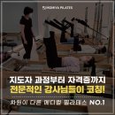 계림메디칼 이미지