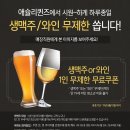 애슐리퀸즈 뉴코아 부천점 이미지