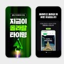 기린아 Insight Korea