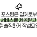 포미슈가링 이미지