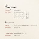 앙상블포레 정기연주회 이미지