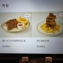 [더현대 대구 맛집] 매드포갈릭 아이와 함께 방문 후기
