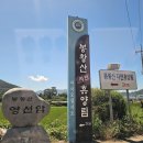 전라남도교육청사, 교육정보원 | 여수 봉황산자연휴양림 산림치유 후기