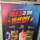 더벤티커피거제 | 더벤티 신상 시그니처딥라떼 커피 내돈내산 후기 우베퍼플라떼 컵빙수 마빙 레드불부스트 스무디 가격...