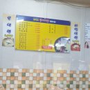 의정부식부대찌게 이미지