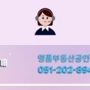 8949공인중개사사무소 이미지