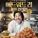 맘스터치 경남데파트점 이미지