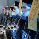 강시 이미지