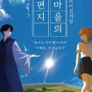 한의마을
