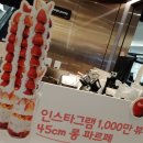 야미(Yummy) 이미지