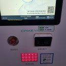 치악(춘천방향)충전소 네이버블로그