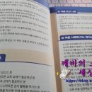 쉽게 따라하는 스마트폰 기초 이미지