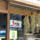 The장안부동산공인중개사사무소 이미지