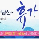 뷰티태그
