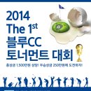 블루스크린골프 이미지