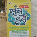 화포