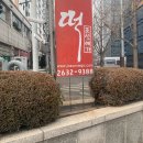 (유)해바라기셀프주유소 이미지