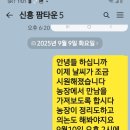 진석농장 이미지