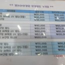 가톨릭안경원 이미지