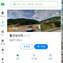 경춘낚시터