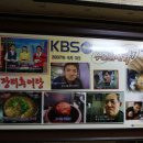원주 치악골 추어탕 네이버블로그