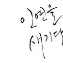 이월오일