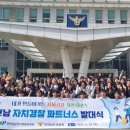 엠지파트너스