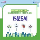 온천제3동 행정복지센터 이미지