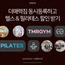 매력짐 이미지