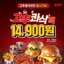 케이에프씨 이미지