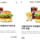 롯데리아 인천당하점 이미지