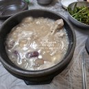 의령오리탕 이미지