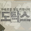 [웹툰추천] 비교적 덜 알려진 웹툰추천 이미지