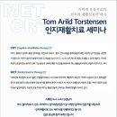 신촌화방
