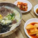 강촌설렁탕 이미지