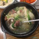 뚱이레 식당