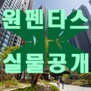 양일공인중개사사무소 이미지