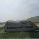 순천만국가정원(동문) 이미지