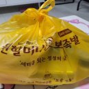 원할머니보쌈족발인천도화