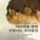 변호사심우섭사무소 이미지